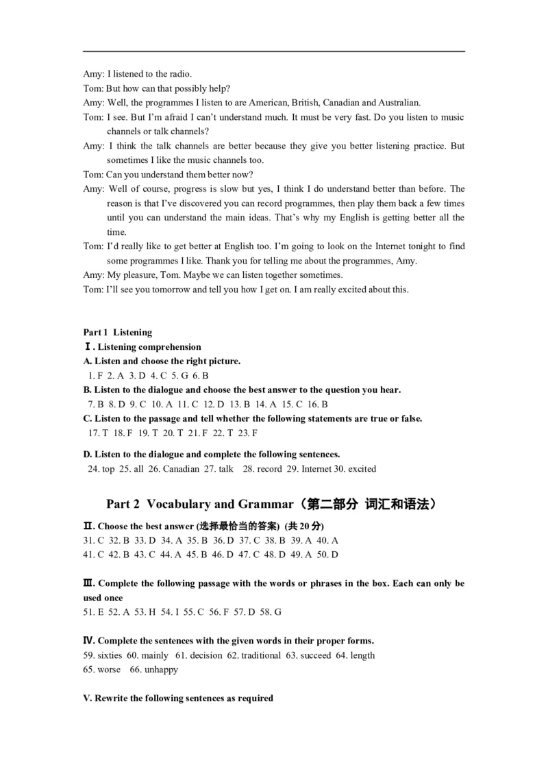 上海市长宁区2013届九年级上学期期末（一模）质量监控英语试题及答案（word版）_0122026上海中考一模二模真题试卷_2025-2012年_3.上海中考英语一模二模（12-24）_一模