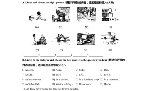 上海市松江区2022届九年级上学期期末（一模）质量监控英语试卷（Word原卷精校版）_0122026上海中考一模二模真题试卷_2025-2012年_3.上海中考英语一模二模（12-24）_一模_1试卷word版