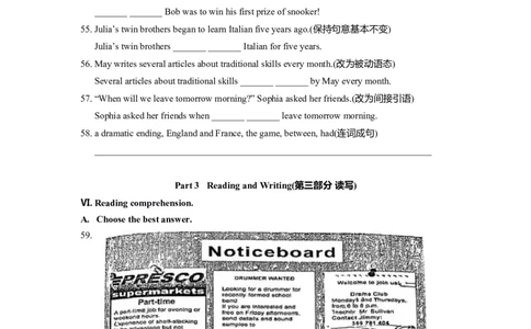 上海市松江区2022届九年级上学期期末（一模）质量监控英语试卷（Word原卷精校版）_0122026上海中考一模二模真题试卷_2025-2012年_3.上海中考英语一模二模（12-24）_一模_1试卷word版