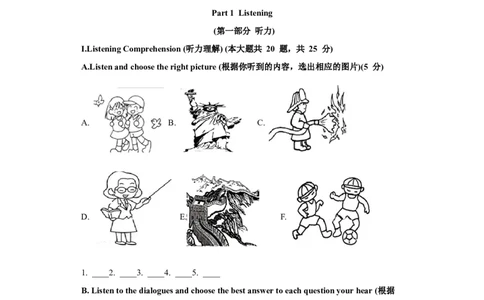 2022年中考英语考前冲刺演练卷(上海卷，含听力)03(考试版)_0122026上海中考一模二模真题试卷_2025-2012年_3.上海中考英语一模二模（12-24）_二模（12年无音频）