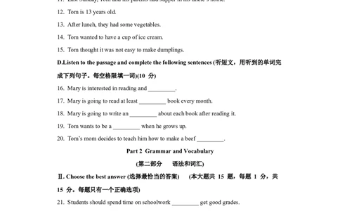 2022年中考英语考前冲刺演练卷(上海卷，含听力)03(考试版)_0122026上海中考一模二模真题试卷_2025-2012年_3.上海中考英语一模二模（12-24）_二模（12年无音频）