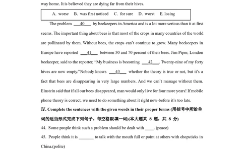 2022年中考英语考前冲刺演练卷(上海卷，含听力)03(考试版)_0122026上海中考一模二模真题试卷_2025-2012年_3.上海中考英语一模二模（12-24）_二模（12年无音频）