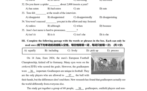 2025届松江区初三英语一模试卷_0122026上海中考一模二模真题试卷_2025-2012年_6.2025年上海一模_分科目整理（试卷及答案）英语听力音频在这里_英语_松江---Word官方版+解析版（听）