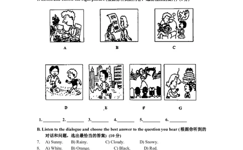 上海市闵行区2013届九年级4月质量调研（二模）英语试题及答案（word版无听力原文）_0122026上海中考一模二模真题试卷_2025-2012年_3.上海中考英语一模二模（12-24）_二模（12年无音频）