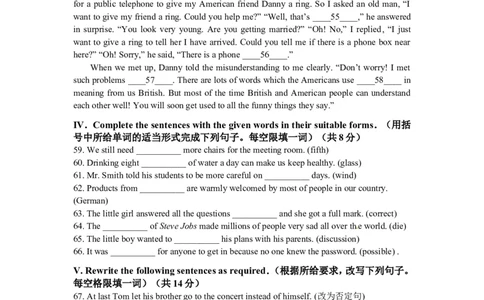 上海市闵行区2013届九年级4月质量调研（二模）英语试题及答案（word版无听力原文）_0122026上海中考一模二模真题试卷_2025-2012年_3.上海中考英语一模二模（12-24）_二模（12年无音频）