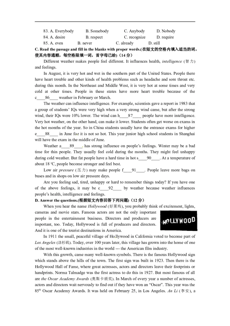 上海市闵行区2013届九年级4月质量调研（二模）英语试题及答案（word版无听力原文）_0122026上海中考一模二模真题试卷_2025-2012年_3.上海中考英语一模二模（12-24）_二模（12年无音频）