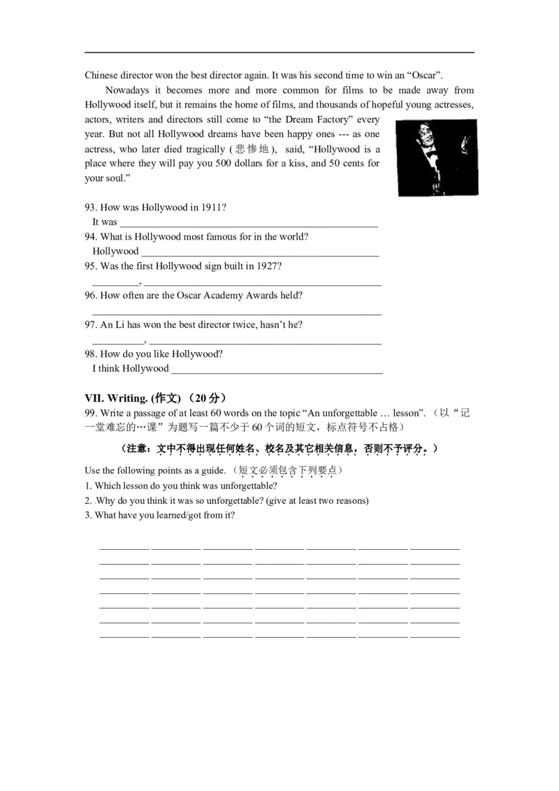 上海市闵行区2013届九年级4月质量调研（二模）英语试题及答案（word版无听力原文）_0122026上海中考一模二模真题试卷_2025-2012年_3.上海中考英语一模二模（12-24）_二模（12年无音频）