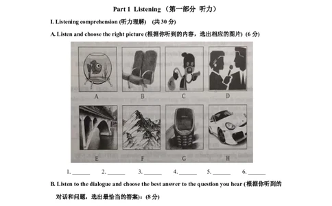 上海市浦东新区2019届九年级上学期期末（一模）质量监控英语试题（Word版）_0122026上海中考一模二模真题试卷_2025-2012年_3.上海中考英语一模二模（12-24）_一模