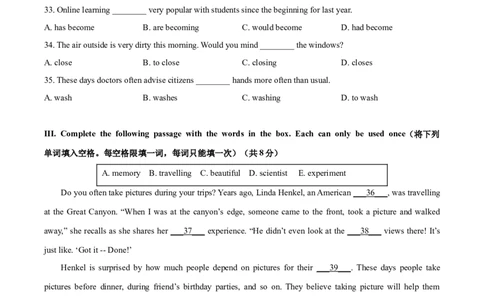 上海市崇明区2020-2021学年九年级上学期期末（一模）英语试题（原卷版）_0122026上海中考一模二模真题试卷_2025-2012年_3.上海中考英语一模二模（12-24）_一模