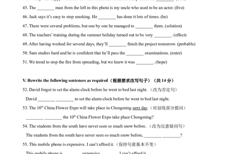 上海市崇明区2020-2021学年九年级上学期期末（一模）英语试题（原卷版）_0122026上海中考一模二模真题试卷_2025-2012年_3.上海中考英语一模二模（12-24）_一模