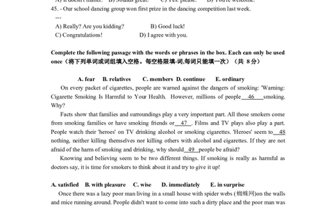 上海市闵行区2016届九年级4月质量调研（二模）英语试题及答案（word版）_0122026上海中考一模二模真题试卷_2025-2012年_3.上海中考英语一模二模（12-24）_二模（12年无音频）