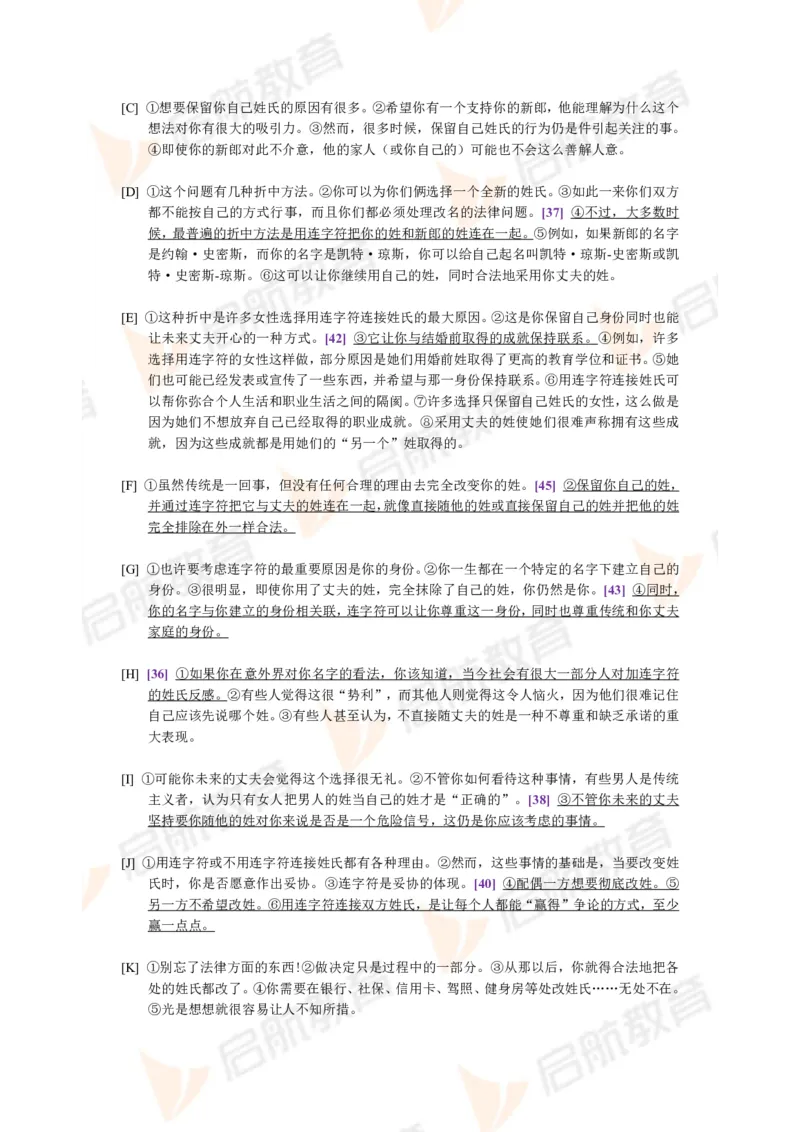 2023.3四级第一套解析_2025刘晓燕四六级_❤️2025年6月四六级新_2025年06月4级VIP全程（自动更新，与分享时间无关）_2025年06月4级VIP全程（自动更新，与分享时间无关）_01.电子讲义