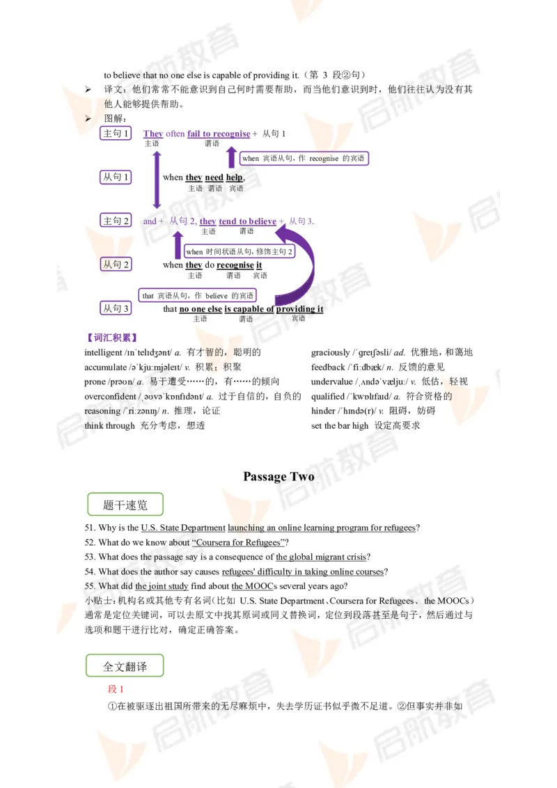2023.3四级第一套解析_2025刘晓燕四六级_❤️2025年6月四六级新_2025年06月4级VIP全程（自动更新，与分享时间无关）_2025年06月4级VIP全程（自动更新，与分享时间无关）_01.电子讲义