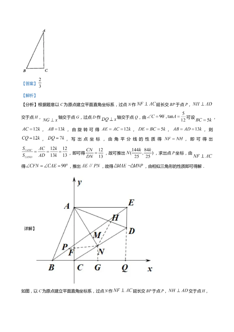 上海市杨浦区2022届九年级上学期期末(一模）质量调研数学试卷（word解析版）_0122026上海中考一模二模真题试卷_2025-2012年_2.上海中考数学一模二模（12-24）_一模