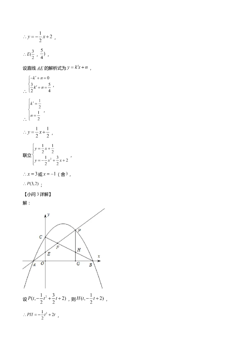 上海市杨浦区2022届九年级上学期期末(一模）质量调研数学试卷（word解析版）_0122026上海中考一模二模真题试卷_2025-2012年_2.上海中考数学一模二模（12-24）_一模