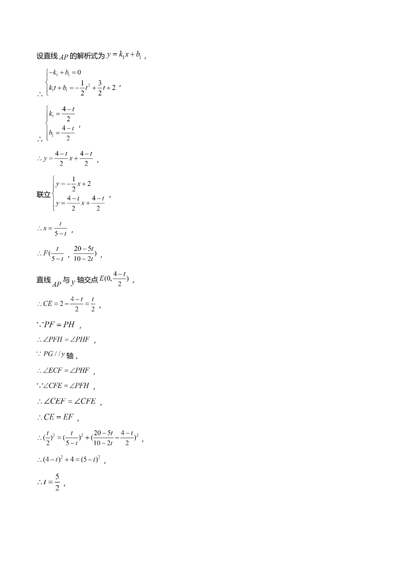 上海市杨浦区2022届九年级上学期期末(一模）质量调研数学试卷（word解析版）_0122026上海中考一模二模真题试卷_2025-2012年_2.上海中考数学一模二模（12-24）_一模