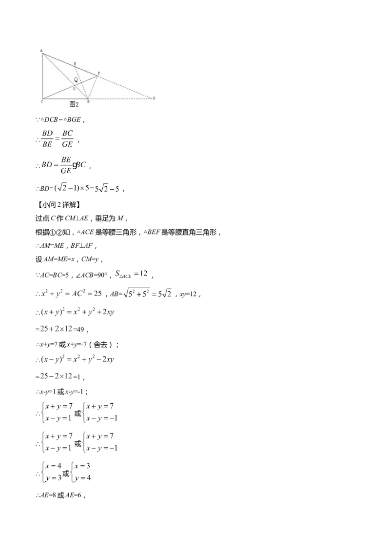 上海市杨浦区2022届九年级上学期期末(一模）质量调研数学试卷（word解析版）_0122026上海中考一模二模真题试卷_2025-2012年_2.上海中考数学一模二模（12-24）_一模