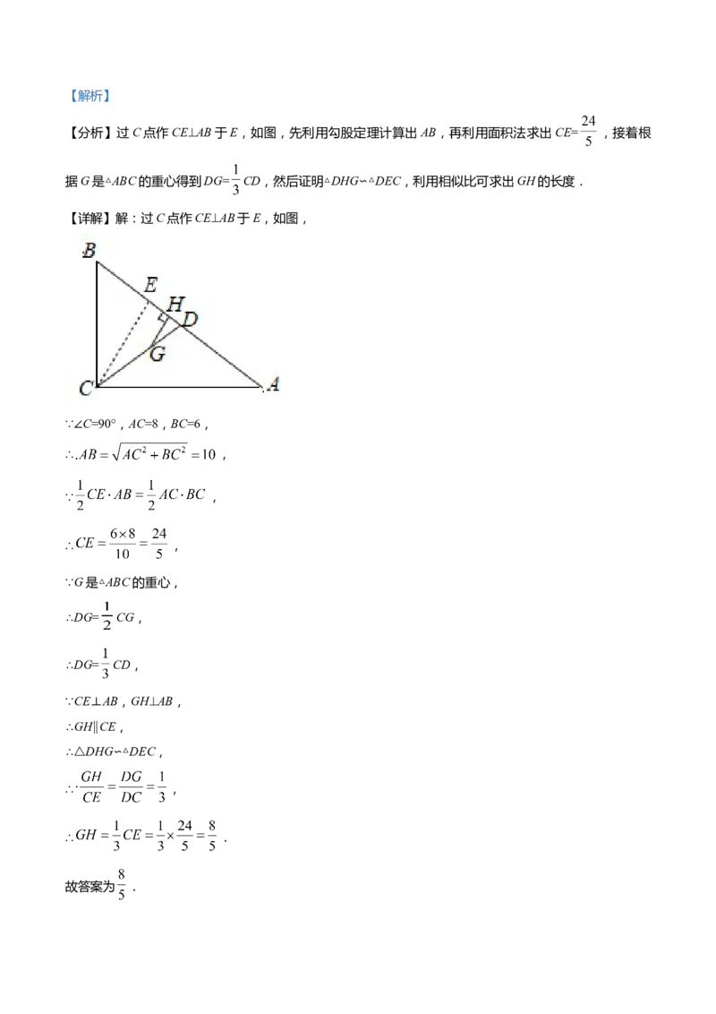 上海市杨浦区2022届九年级上学期期末(一模）质量调研数学试卷（word解析版）_0122026上海中考一模二模真题试卷_2025-2012年_2.上海中考数学一模二模（12-24）_一模