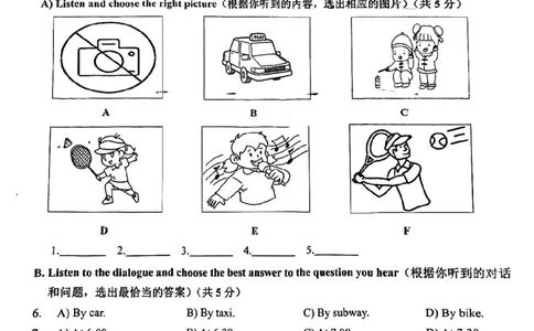 2025届崇明区初三一模英语试卷_0122026上海中考一模二模真题试卷_2025-2012年_6.2025年上海一模_分科目整理（试卷及答案）英语听力音频在这里_英语_崇明---Word官方版+解析版（听）