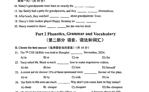 2025届崇明区初三一模英语试卷_0122026上海中考一模二模真题试卷_2025-2012年_6.2025年上海一模_分科目整理（试卷及答案）英语听力音频在这里_英语_崇明---Word官方版+解析版（听）