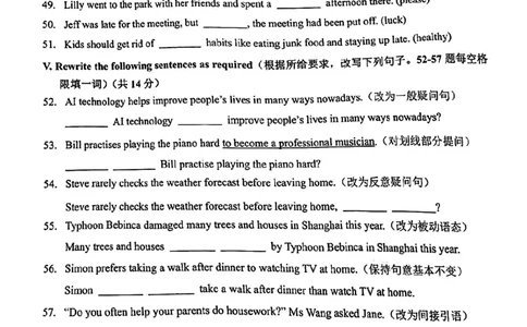 2025届崇明区初三一模英语试卷_0122026上海中考一模二模真题试卷_2025-2012年_6.2025年上海一模_分科目整理（试卷及答案）英语听力音频在这里_英语_崇明---Word官方版+解析版（听）