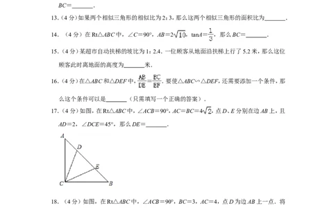 2019年上海市闵行区中考数学一模试卷（含解析版）_0122026上海中考一模二模真题试卷_2025-2012年_2.上海中考数学一模二模（12-24）_一模_2019年上海市中考数学一模试卷（16份）