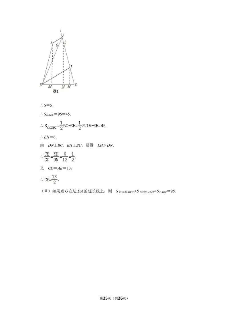 2019年上海市闵行区中考数学一模试卷（含解析版）_0122026上海中考一模二模真题试卷_2025-2012年_2.上海中考数学一模二模（12-24）_一模_2019年上海市中考数学一模试卷（16份）