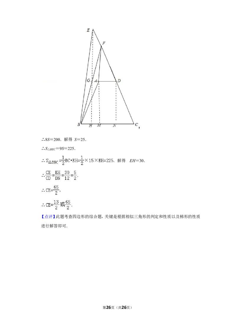 2019年上海市闵行区中考数学一模试卷（含解析版）_0122026上海中考一模二模真题试卷_2025-2012年_2.上海中考数学一模二模（12-24）_一模_2019年上海市中考数学一模试卷（16份）