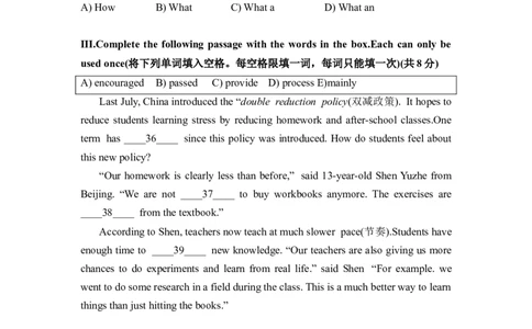 2022年上海市宝山区中考二模英语试卷含答案_0122026上海中考一模二模真题试卷_2025-2012年_3.上海中考英语一模二模（12-24）_二模（12年无音频）_2022各区4月，5月线上二模