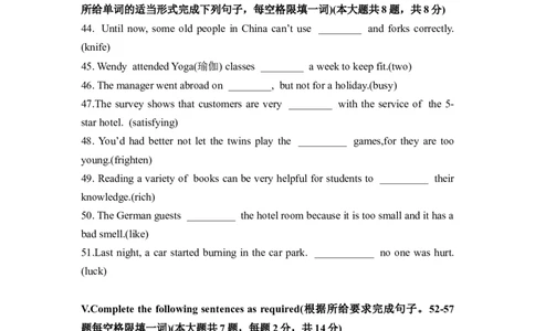 2022年上海市宝山区中考二模英语试卷含答案_0122026上海中考一模二模真题试卷_2025-2012年_3.上海中考英语一模二模（12-24）_二模（12年无音频）_2022各区4月，5月线上二模