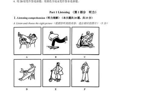 上海市杨浦区2023-2024学年九年级上学期期末质量调研英语试题（解析版）_0122026上海中考一模二模真题试卷_2025-2012年_3.上海中考英语一模二模（12-24）_一模
