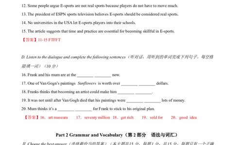 上海市杨浦区2023-2024学年九年级上学期期末质量调研英语试题（解析版）_0122026上海中考一模二模真题试卷_2025-2012年_3.上海中考英语一模二模（12-24）_一模