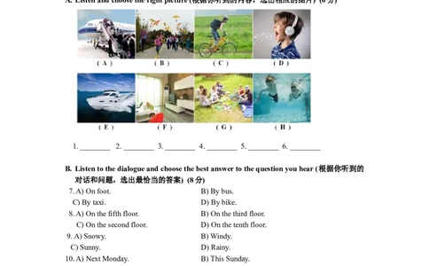 上海市松江区2014届九年级4月质量调研（二模）英语试题及答案（word版）_0122026上海中考一模二模真题试卷_2025-2012年_3.上海中考英语一模二模（12-24）_二模（12年无音频）