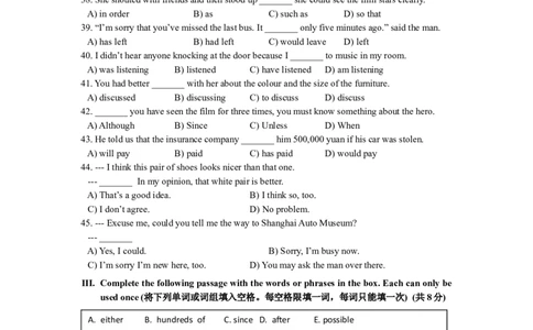 上海市松江区2014届九年级4月质量调研（二模）英语试题及答案（word版）_0122026上海中考一模二模真题试卷_2025-2012年_3.上海中考英语一模二模（12-24）_二模（12年无音频）