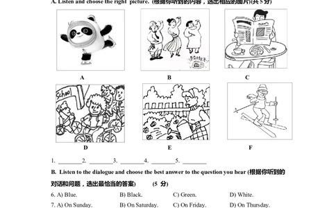 上海市闵行区2022届九年级6月质量调研（二模）英语听力试题+原文答案_0122026上海中考一模二模真题试卷_2025-2012年_3.上海中考英语一模二模（12-24）_二模（12年无音频）