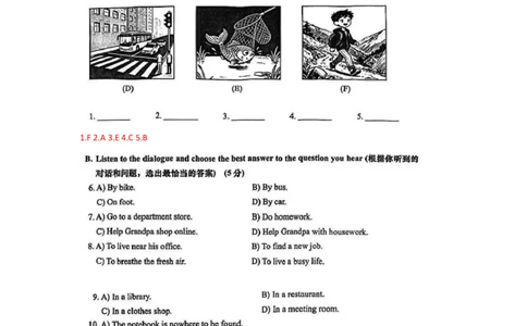 2026上海松江初三一模英语试卷解析_0122026上海中考一模二模真题试卷_2026年上海一模_上海1500初中高中试卷_松江区