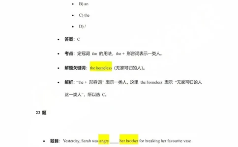 2025宝山区初三一模英语参考答案_0122026上海中考一模二模真题试卷_2025-2012年_6.2025年上海一模_答案2025上海初三一模（部分道法答案更新中）_宝山（语数英+物化跨学科+道法）