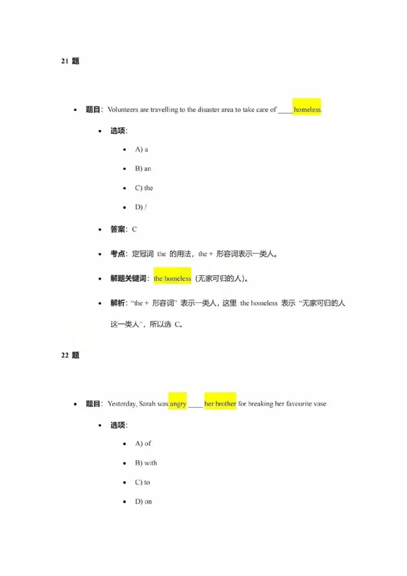 2025宝山区初三一模英语参考答案_0122026上海中考一模二模真题试卷_2025-2012年_6.2025年上海一模_答案2025上海初三一模（部分道法答案更新中）_宝山（语数英+物化跨学科+道法）