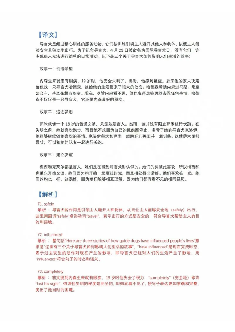 2025宝山区初三一模英语参考答案_0122026上海中考一模二模真题试卷_2025-2012年_6.2025年上海一模_答案2025上海初三一模（部分道法答案更新中）_宝山（语数英+物化跨学科+道法）