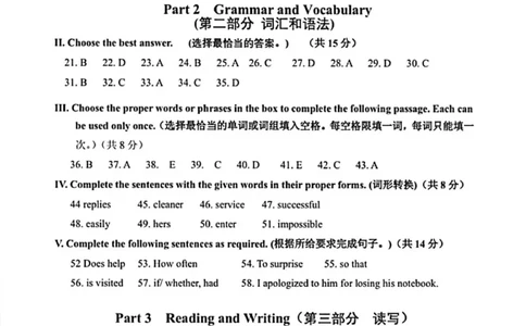 上海市金山区2022届九年级6月质量调研（二模）英语答案_0122026上海中考一模二模真题试卷_2025-2012年_3.上海中考英语一模二模（12-24）_二模（12年无音频）