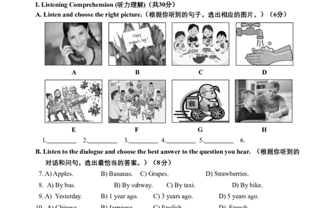 2020年上海市金山区中考二模英语试题（原卷版）_0122026上海中考一模二模真题试卷_2025-2012年_3.上海中考英语一模二模（12-24）_二模（12年无音频）