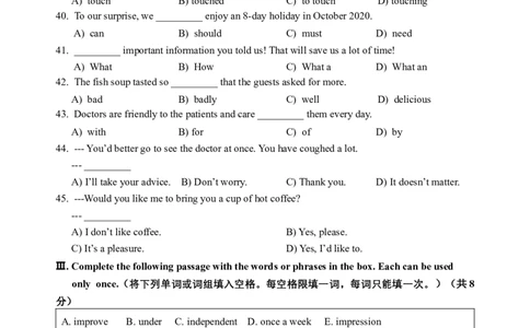 2020年上海市金山区中考二模英语试题（原卷版）_0122026上海中考一模二模真题试卷_2025-2012年_3.上海中考英语一模二模（12-24）_二模（12年无音频）