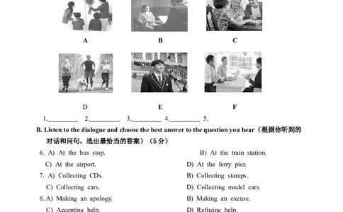 2025届金山区初三英语一模试卷_0122026上海中考一模二模真题试卷_2025-2012年_6.2025年上海一模_分科目整理（试卷及答案）英语听力音频在这里_英语_金山---Word官方版+解析版（听）
