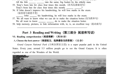 2025届金山区初三英语一模试卷_0122026上海中考一模二模真题试卷_2025-2012年_6.2025年上海一模_分科目整理（试卷及答案）英语听力音频在这里_英语_金山---Word官方版+解析版（听）