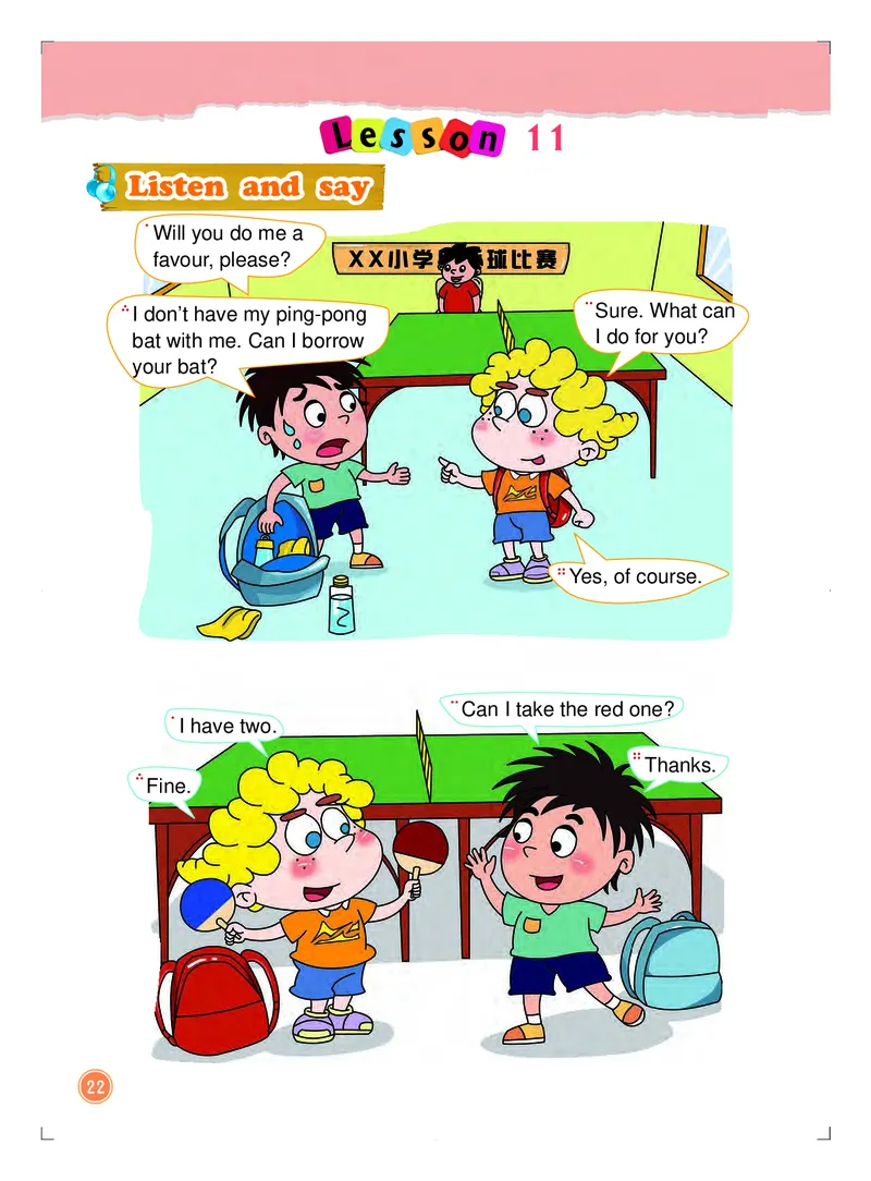 义务教育教科书&middot;英语（一年级起点）四年级上册_电子课本_小学电子课本_03英语_北京版