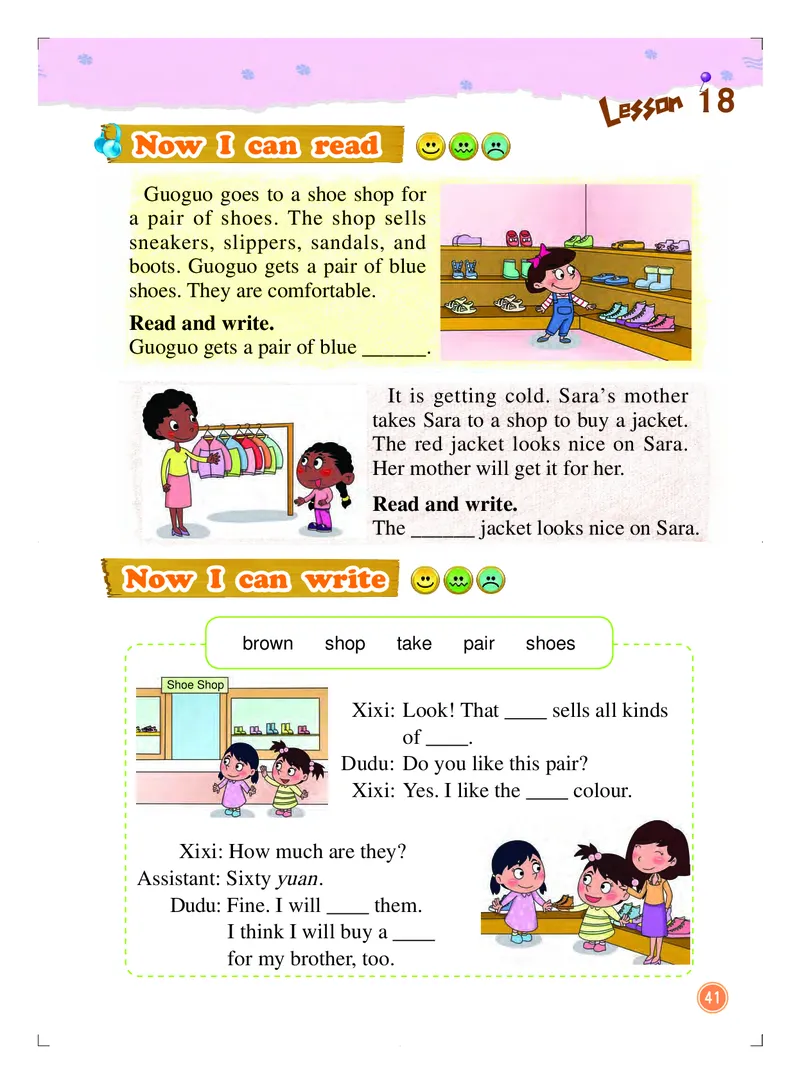 义务教育教科书&middot;英语（一年级起点）四年级上册_电子课本_小学电子课本_03英语_北京版