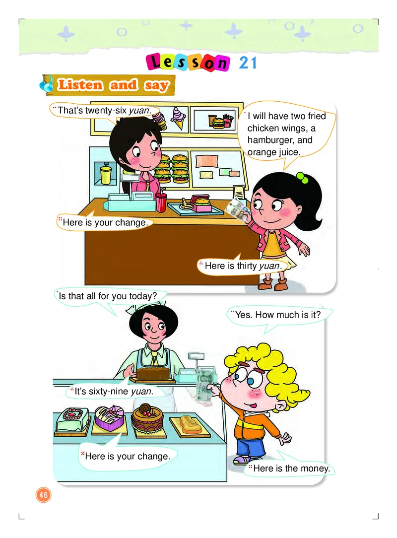 义务教育教科书&middot;英语（一年级起点）四年级上册_电子课本_小学电子课本_03英语_北京版