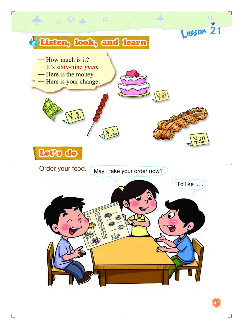 义务教育教科书&middot;英语（一年级起点）四年级上册_电子课本_小学电子课本_03英语_北京版