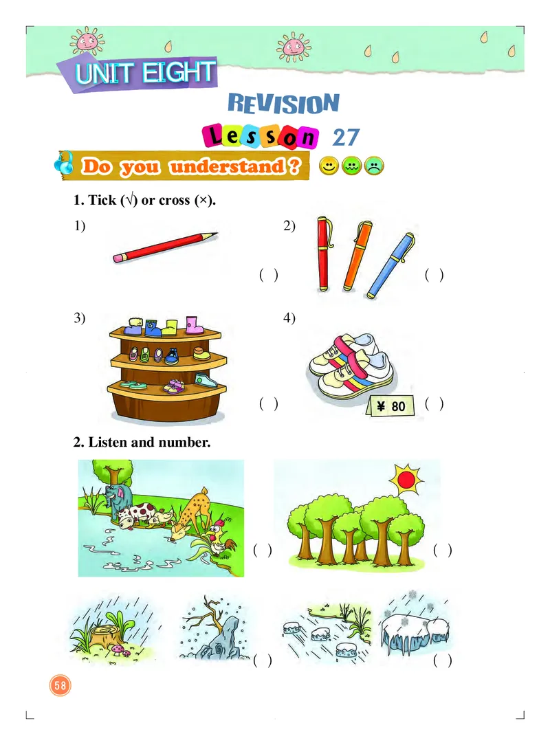 义务教育教科书&middot;英语（一年级起点）四年级上册_电子课本_小学电子课本_03英语_北京版