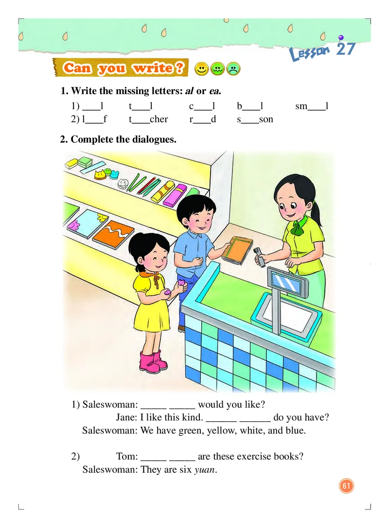 义务教育教科书&middot;英语（一年级起点）四年级上册_电子课本_小学电子课本_03英语_北京版